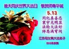Published on 5/11/2013 ֹ,Сӹʦ𻪵編ִ(19)

