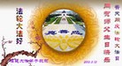 Published on 5/13/2013 ֹ,󷨵ӹʦ𻪵߷ִ(27)
