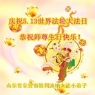 Published on 5/11/2013 ֹ,½󷨵ӹʦ𻪵߷ִգ41

