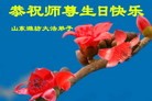 Published on 5/10/2013 ֹ,Ϋ󷨵ӹʦ𻪵編ִգ18
