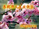 Published on 5/11/2013 ֹ,մ󷨵ӹʦ𻪵編ִգ20
