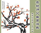 Published on 5/11/2013 ֹ,մ󷨵ӹʦ𻪵編ִգ20
