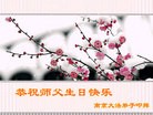 Published on 5/11/2013 ֹ,մ󷨵ӹʦ𻪵編ִգ20
