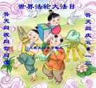 Published on 5/10/2013 ֹ,󷨵ӹʦ𻪵編ִգ16
