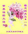 Published on 5/10/2013 ֹ,󷨵ӹʦ𻪵編ִգ16
