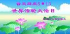 Published on 5/10/2013 ֹ,󷨵ӹʦ𻪵編ִգ16
