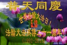 Published on 5/11/2013 ֹ,ҵ󷨵ӹʦ𻪵編ִգ47
