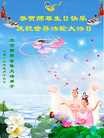 Published on 5/10/2013 ֹ,ȷ󷨵ӹʦ𻪵編ִգ25
