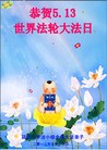 Published on 5/13/2013 ֹ,ʡ󷨵ӹʦ𻪵߷ִ(24)
