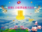 Published on 5/13/2013 ֹ,ʡ󷨵ӹʦ𻪵߷ִ(24)
