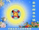 Published on 5/10/2013 ֹ,󷨵ӹʦ𻪵編ִգ18
