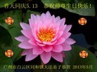 Published on 5/13/2013 ֹ,ݴ󷨵ӹʦ𻪵߷ִ(25)
