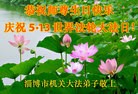 Published on 5/12/2013 ֹ,һش󷨵ӹʦ𻪵߷ִգ19
