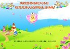 Published on 5/13/2013 ֹ,½󷨵ӹʦ𻪵߷ִ(33)
