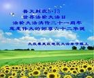 Published on 5/11/2013 ֹ,½󷨵ӹʦ𻪵߷ִգ14
