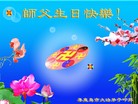 Published on 5/13/2013 ֹ,ػʵ󷨵ӹʦ𻪵߷ִ(22)
