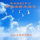 Published on 5/11/2013 ֹ,½󷨵ӹʦ𻪵߷ִգ41
