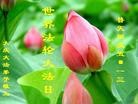 Published on 5/11/2013 ֹ,½󷨵ӹʦ𻪵߷ִգ41
