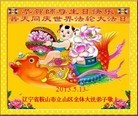 Published on 5/11/2013 ֹ,½󷨵ӹʦ𻪵߷ִ(44)
