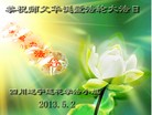 Published on 5/11/2013 ֹ,½󷨵ӹʦ𻪵߷ִ(44)
