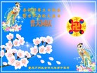 Published on 5/13/2013 ֹ,󷨵ӹʦ𻪵߷ִ(33)
