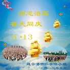 Published on 5/11/2013 ֹ,½󷨵ӹʦ𻪵߷ִ(44)
