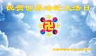 Published on 5/13/2013 ֹ,½󷨵ӹʦ𻪵߷ִ(33)
