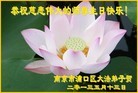 Published on 5/11/2013 ֹ,½󷨵ӹʦ𻪵߷ִ(44)
