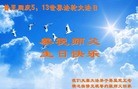 Published on 5/11/2013 ֹ,½󷨵ӹʦ𻪵編ִ(41)
