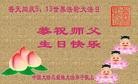 Published on 5/11/2013 ֹ,½󷨵ӹʦ𻪵編ִ(41)
