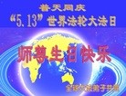 Published on 5/11/2013 ֹ,½󷨵ӹʦ𻪵編ִ(41)
