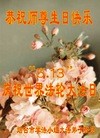 Published on 5/11/2013 ֹ,½󷨵ӹʦ𻪵編ִ(41)
