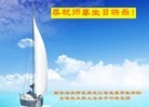 Published on 5/12/2013 ֹ,ǷѺ󷨵ӹʦ𻪵߷ִգ28
