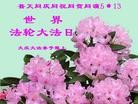 Published on 5/11/2013 ֹ,½󷨵ӹʦ𻪵߷ִգ41
