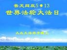 Published on 5/13/2013 ֹ,½󷨵ӹʦ𻪵߷ִ(33)
