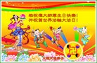 Published on 5/11/2013 ֹ,󷨵ӹʦ𻪵編ִգ17
