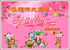 Published on 5/11/2013 ֹ,󷨵ӹʦ𻪵編ִգ17
