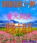 Published on 5/11/2013 ֹ,󷨵ӹʦ𻪵編ִգ17
