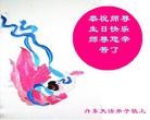 Published on 5/11/2013 ֹ,½󷨵ӹʦ𻪵編ִ(41)
