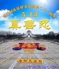 Published on 5/11/2013 ֹ,½󷨵ӹʦ𻪵編ִ(41)
