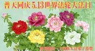 Published on 5/11/2013 ֹ,ҵ󷨵ӹʦ𻪵編ִգ47
