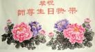 Published on 5/13/2013 ֹ,人󷨵ӹʦ𻪵߷ִ(26)
