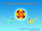 Published on 5/10/2013 ֹ,󷨵ӹʦ𻪵編ִգ22
