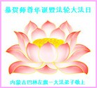 Published on 5/13/2013 ֹ,ɹŴ󷨵ӹʦ𻪵߷ִ(32)
