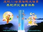 Published on 5/12/2013 ֹ,Ӵ󷨵ӹʦ𻪵߷ִգ16
