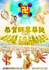 Published on 5/13/2013 ֹ,ޡ󷨵ӹʦ𻪵߷ִ
