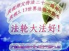Published on 5/11/2013 ֹ,½󷨵ӹʦ𻪵߷ִգ41
