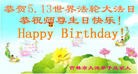 Published on 5/13/2013 ֹ,д󷨵ӹʦ𻪵߷ִ(24)
