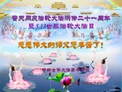 Published on 5/10/2013 ֹ,ӱ󷨵ӹʦ𻪵編ִգ22
