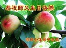 Published on 5/10/2013 ֹ,ӱ󷨵ӹʦ𻪵編ִգ22
